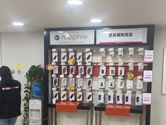 -百邦苹果官方授权维修(文景大厦店)