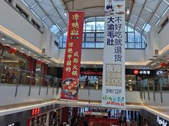 -宁波鄞州万达广场