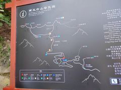 -终南山国家森林公园