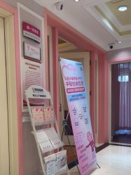 -北京俪婴妇产医院(朝阳大悦城店)