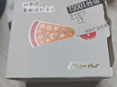 -必胜客(钻汇广场店)