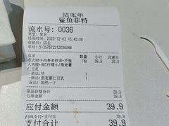 -鲨鱼菲特(金沙湖店)