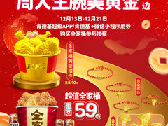 -万达广场(南宁青秀店)
