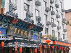 -东来顺饭庄(天坛店)