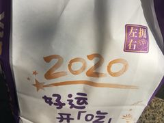 -BreadTalk面包新语·烘焙蛋糕(中心书城店)