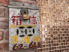 -澳门十六浦索菲特大酒店