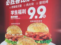 -必胜客(世纪店)