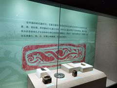 -烟台市博物馆