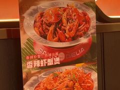-胖哥俩肉蟹煲(石家庄长安万达店)