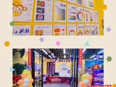-优贝色彩儿童美术(松柏店)