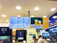 -茉沏(光启城店)