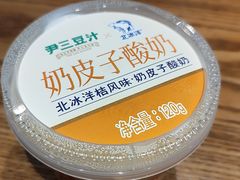 -尹三豆汁(前门旗舰店)