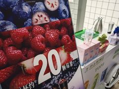 -沪上阿姨·臻选茶饮(上海环球港店)