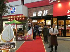 -肯德基(桂林阳朔店)