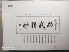 -上海体育博物馆