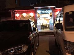 -将台涮肉(酒仙桥店)
