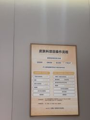 -深圳米兰柏羽医疗美容医院