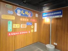 -海底捞火锅鲜切牛肉主题店(长寿路店)
