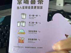 -喜茶(东莞汇一城店)