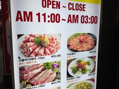 -黄金牧场(明洞总店)