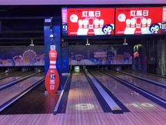 -大鲁阁保龄球(苏州园区店)