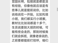 -颐泽幼儿园