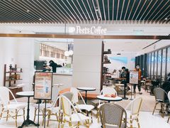 大堂-Peet's Coffee皮爷咖啡(万象天地店)