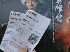 -浙影时代影城·宁波东门银泰店(原宁波时代电影大世界)