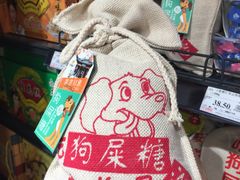 -万达茂商场(南京仙林店)