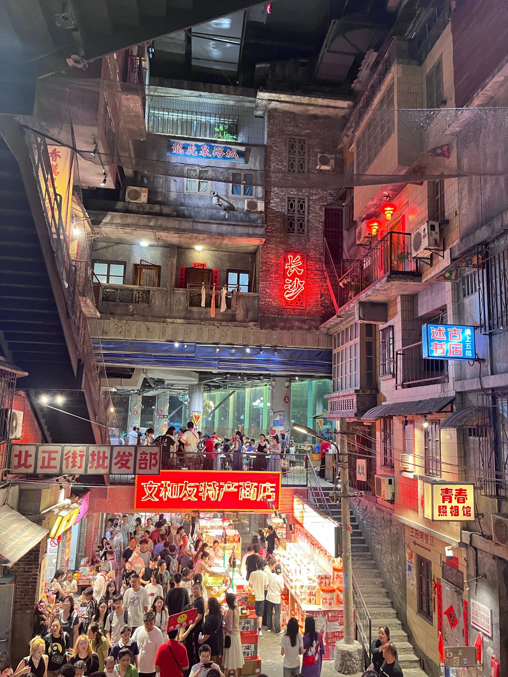 长沙文和友,真的值得打卡