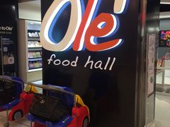 -Olé精品超市(上海虹桥南丰城店)