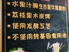 -木槿花韩式炭烤·熟成肉工坊(孙文东路店)