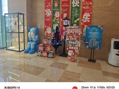 -淮安曙光国际大酒店(大运河广场花街店)