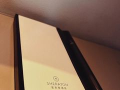 -澳门喜来登大酒店