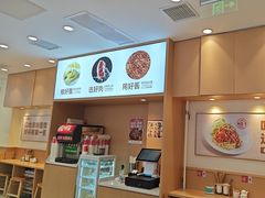-醉面(中国传媒大学梆子井公寓店)