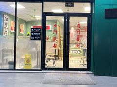 -鲁达面馆本帮风味(共康东路店)