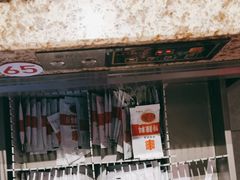 -丰茂烤串(金泉美食宫店)