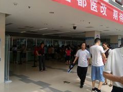 -首都医科大学附属北京地坛医院