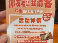 -天妇罗内顺田(罗湖店)