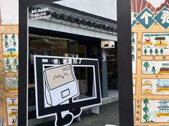 -麻雀咖啡SPARROW COFFEE(十全街店)