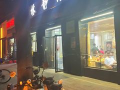 -林静小吃(复兴路店)