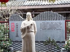 -东西巷