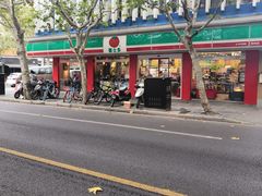 -喜士多(泰安店)