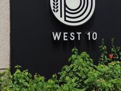 -West10 西拾·西餐厅·创意菜(未来科技城店)