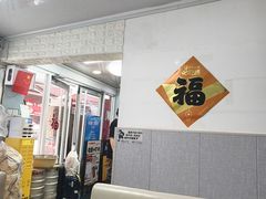 -来之顺海鲜菜馆·青岛菜·始于1993(栈桥店)