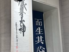 -囿面传统制面馆(中央路店)