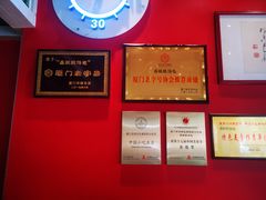 -鑫旺旺汤包(总店)