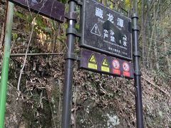 -藏龙百瀑风景区