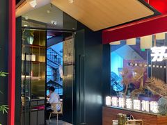 -茅庐毛血旺(烟台大悦城店)