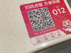 -海底捞火锅(玉桥商业广场店)